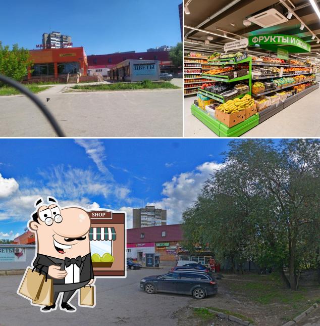 Магнит