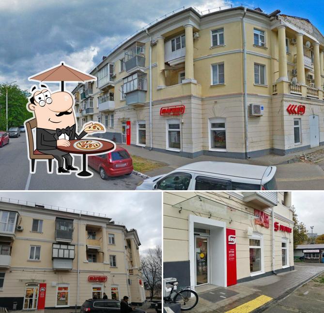 Магнит