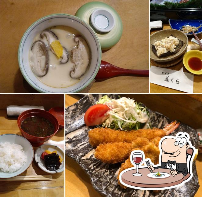 Fujikura
