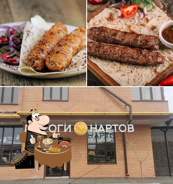 Пироги Нартов