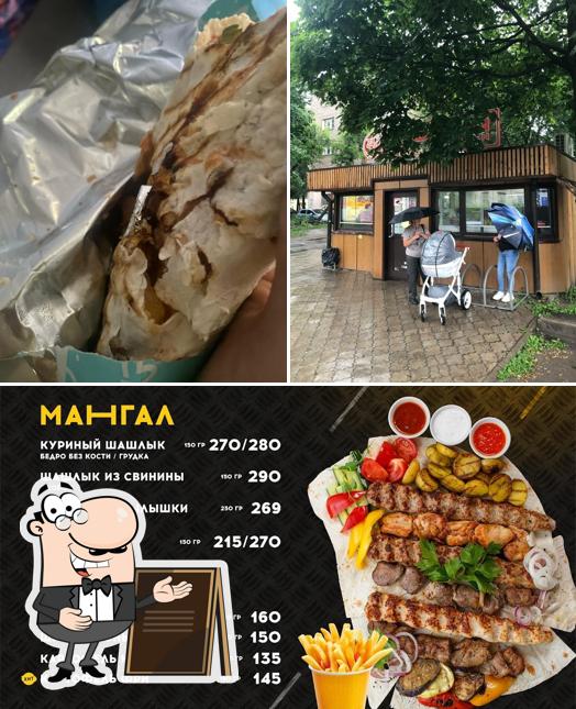 Шаверма Морсен