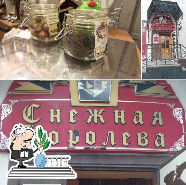 Снежная Королева