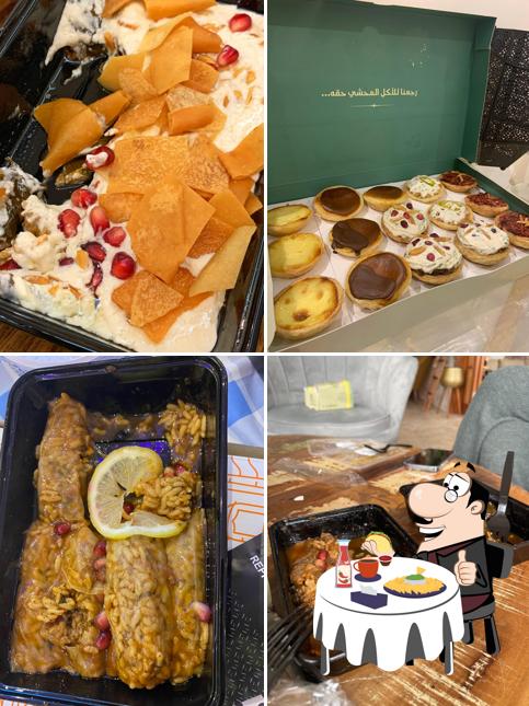 حشوة hashwa