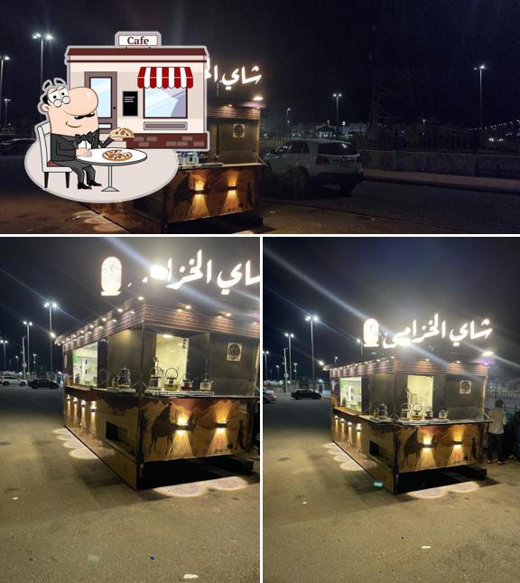 شاي الخزامى
