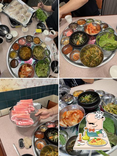 양화냉삼