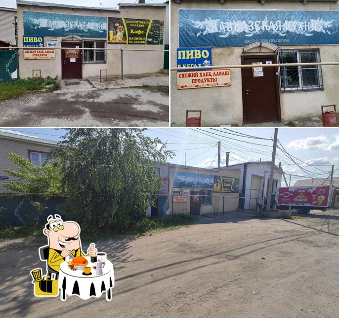 Магазин продуктов