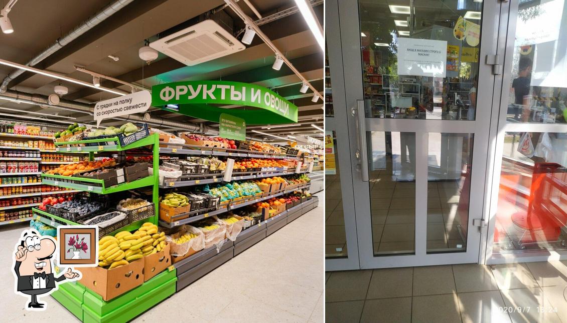 Магнит