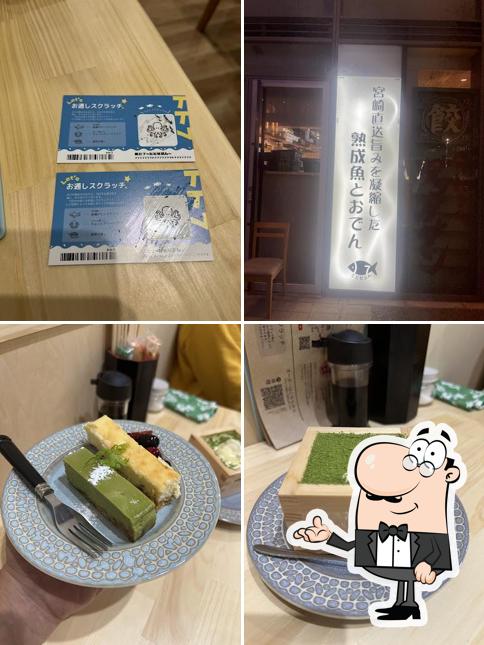 Fish and Seven - and Seven - Toyoda Station Store