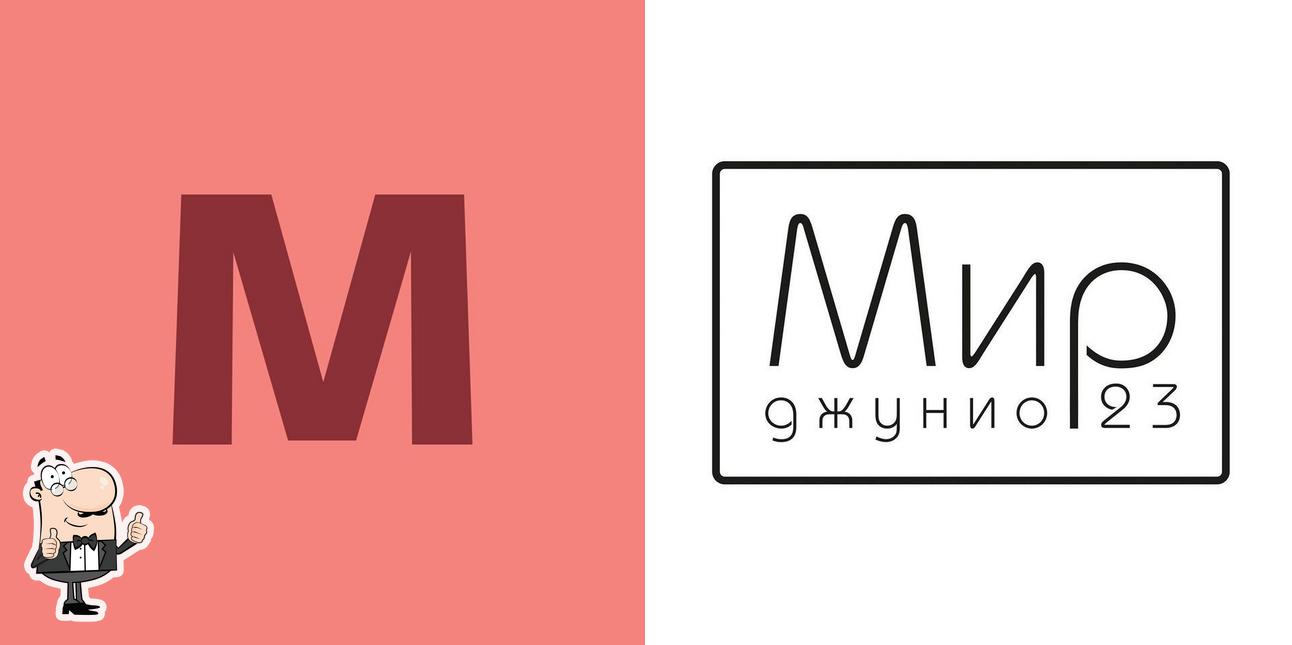 Мир 23 Джуниор