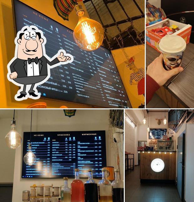 By Good Coffee