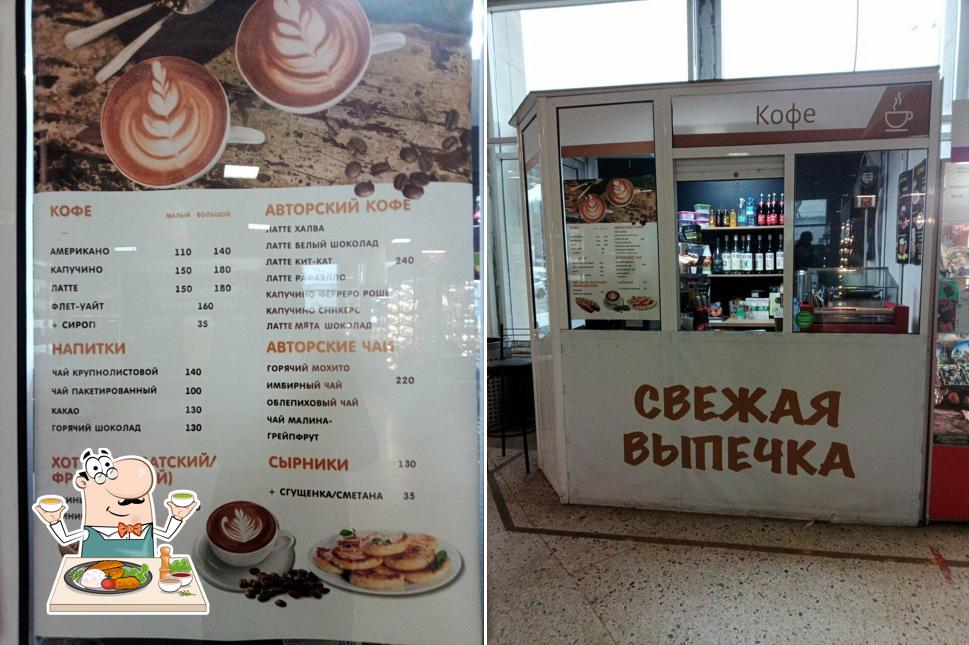 Кофе и выпечка