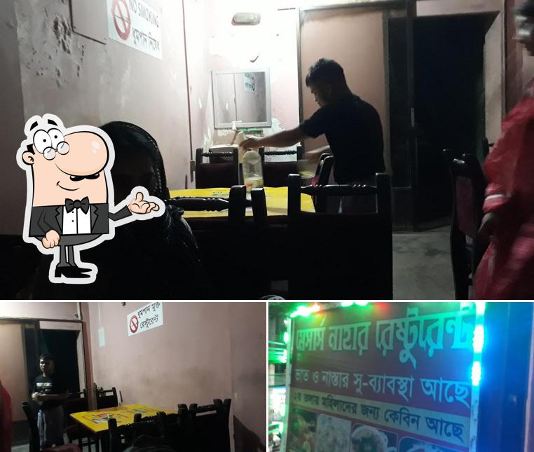 Nahar Restaurant
