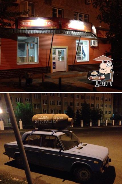 Пенный бутик "Полторашка"