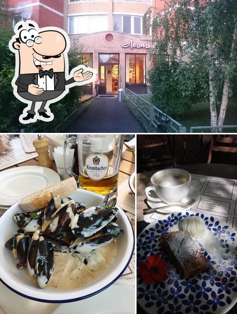 Арт Бар