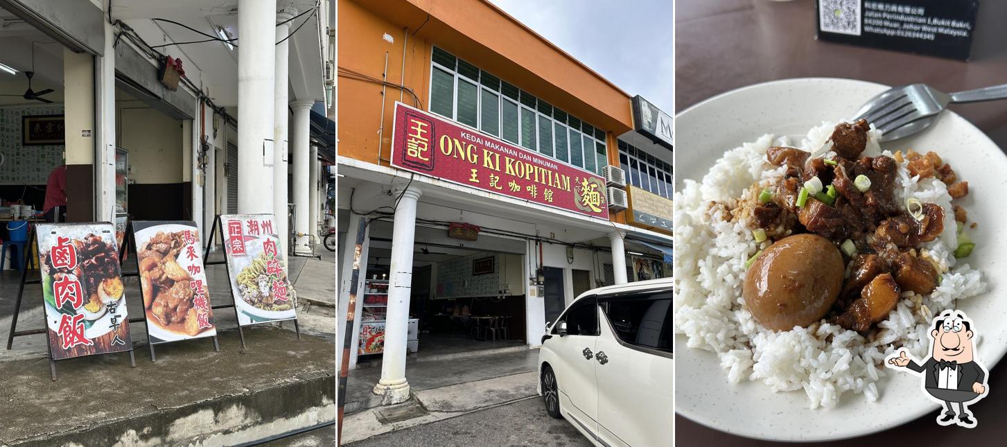 Ong Ki Kopitiam