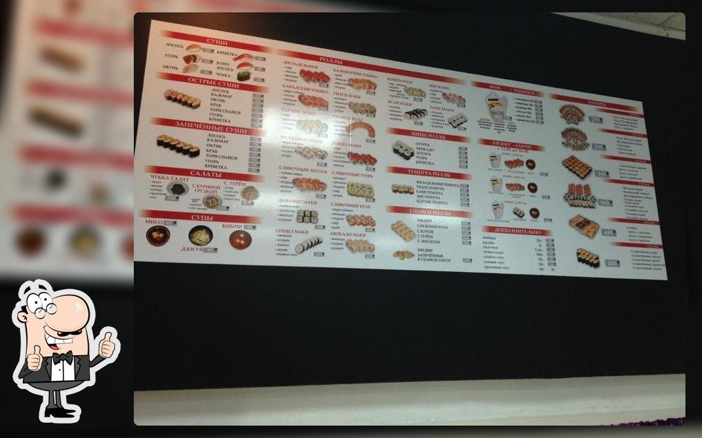 Sushi shop