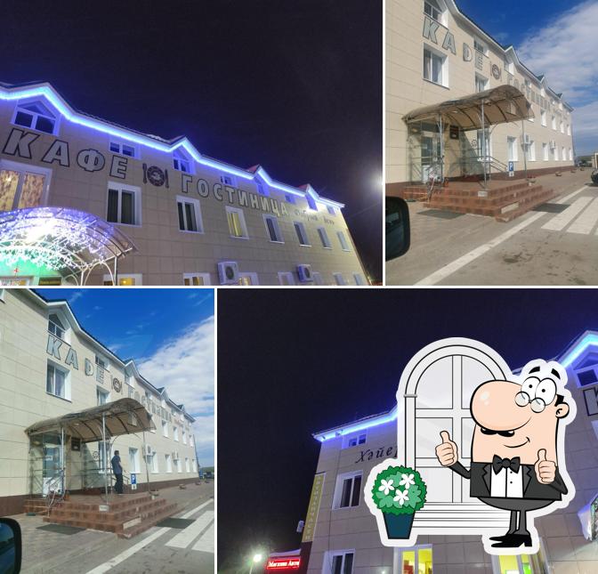 Добрый день