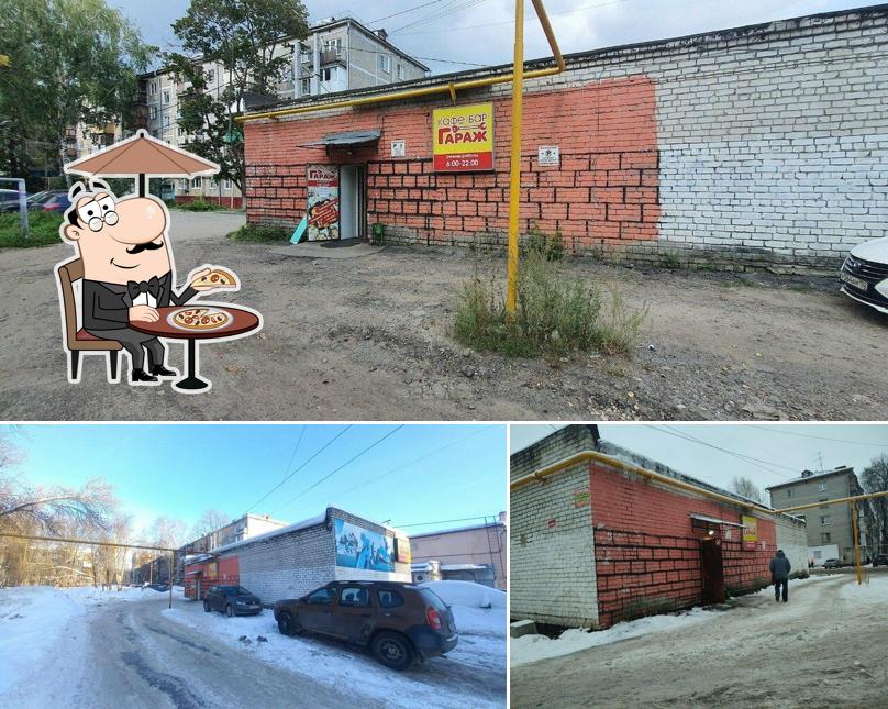 Гараж