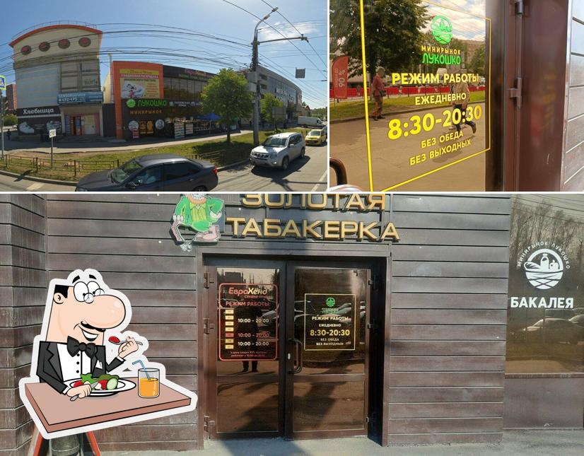 Хлеб из тандыра