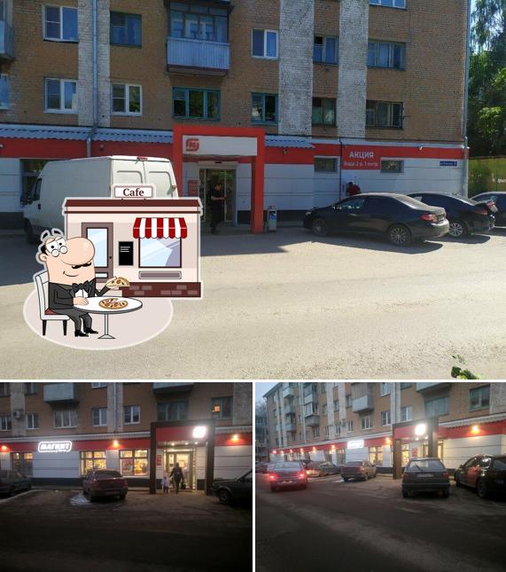 Магнит