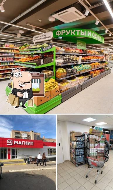 Магнит