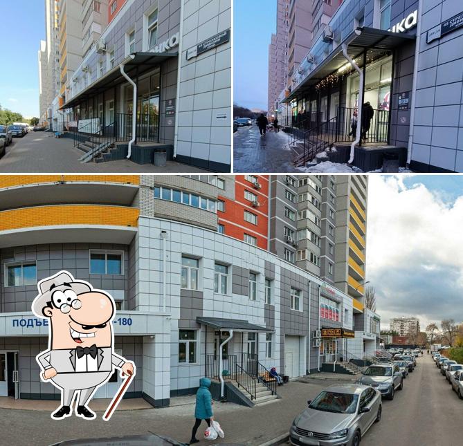 Пятёрочка
