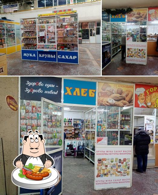 Бакалея