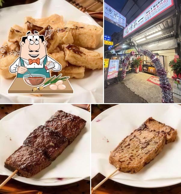 烤第一 新豐店