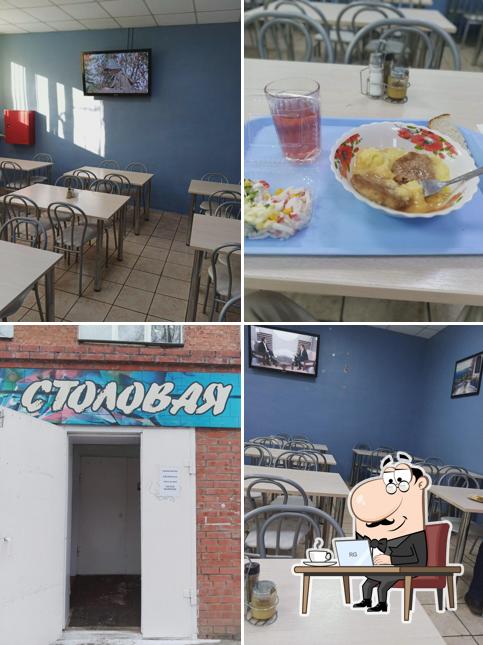 Столовая