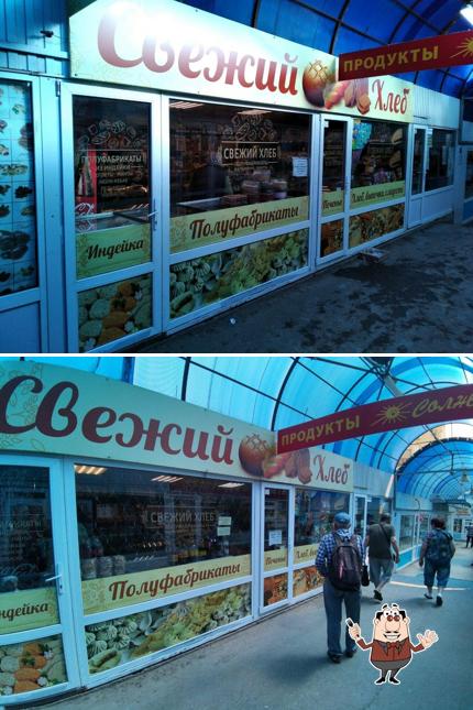 Свежий хлеб