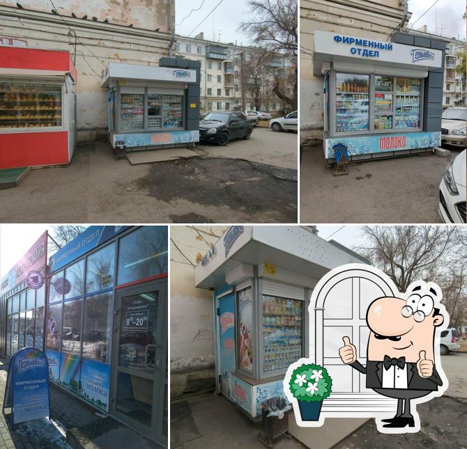 Первый вкус