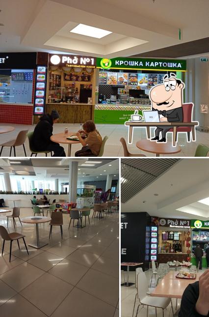 Pho № 1