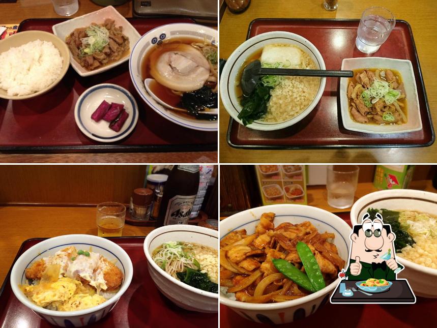 Yamada Udon