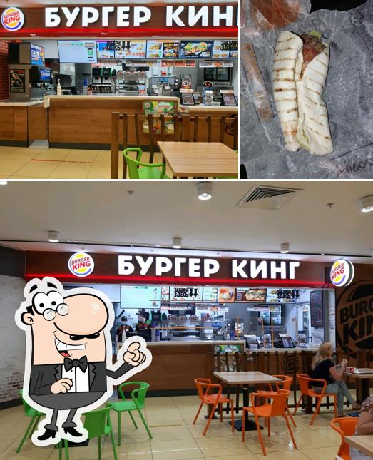 Бургер Кинг