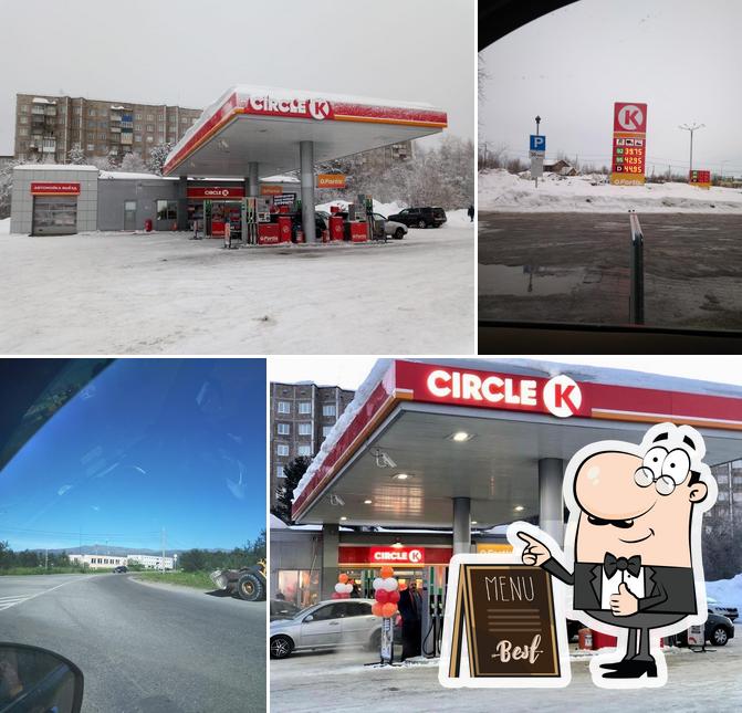 Авто-Заправочная Станция
