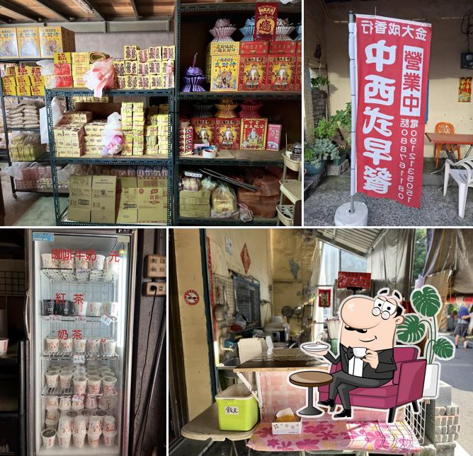 Jin Dacheng Breakfast Restaurant