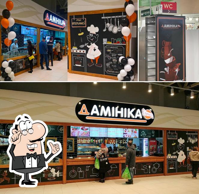 ДАМIНIКА Express
