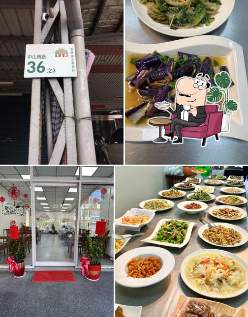 里港香積坊素食