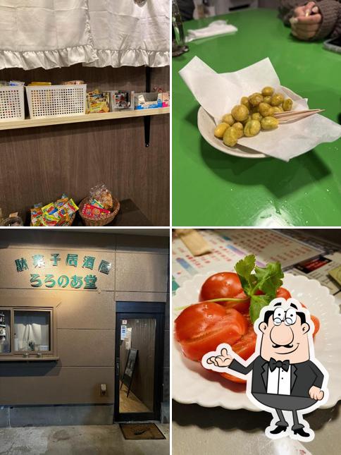 駄菓子居酒屋ろろのあ堂