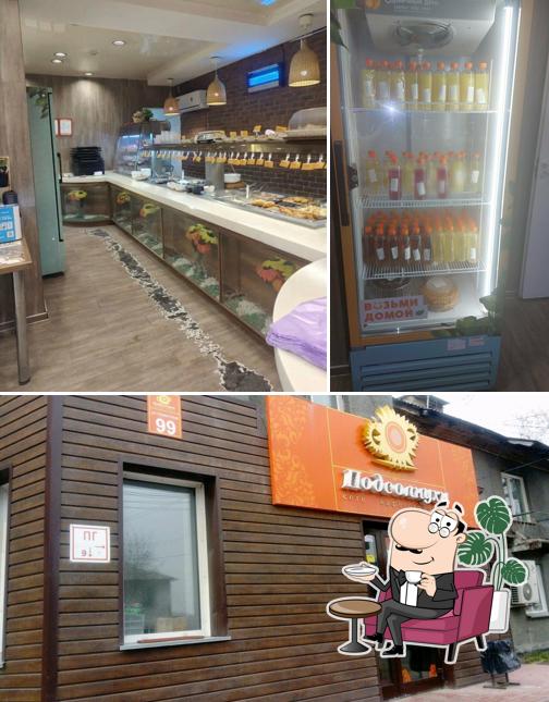 Солнечный день