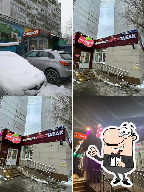 СУШИ СЕТ