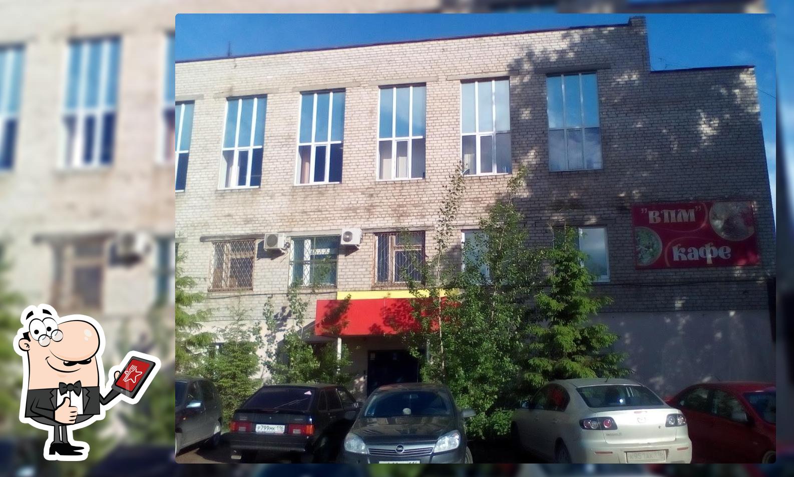 ВПМ