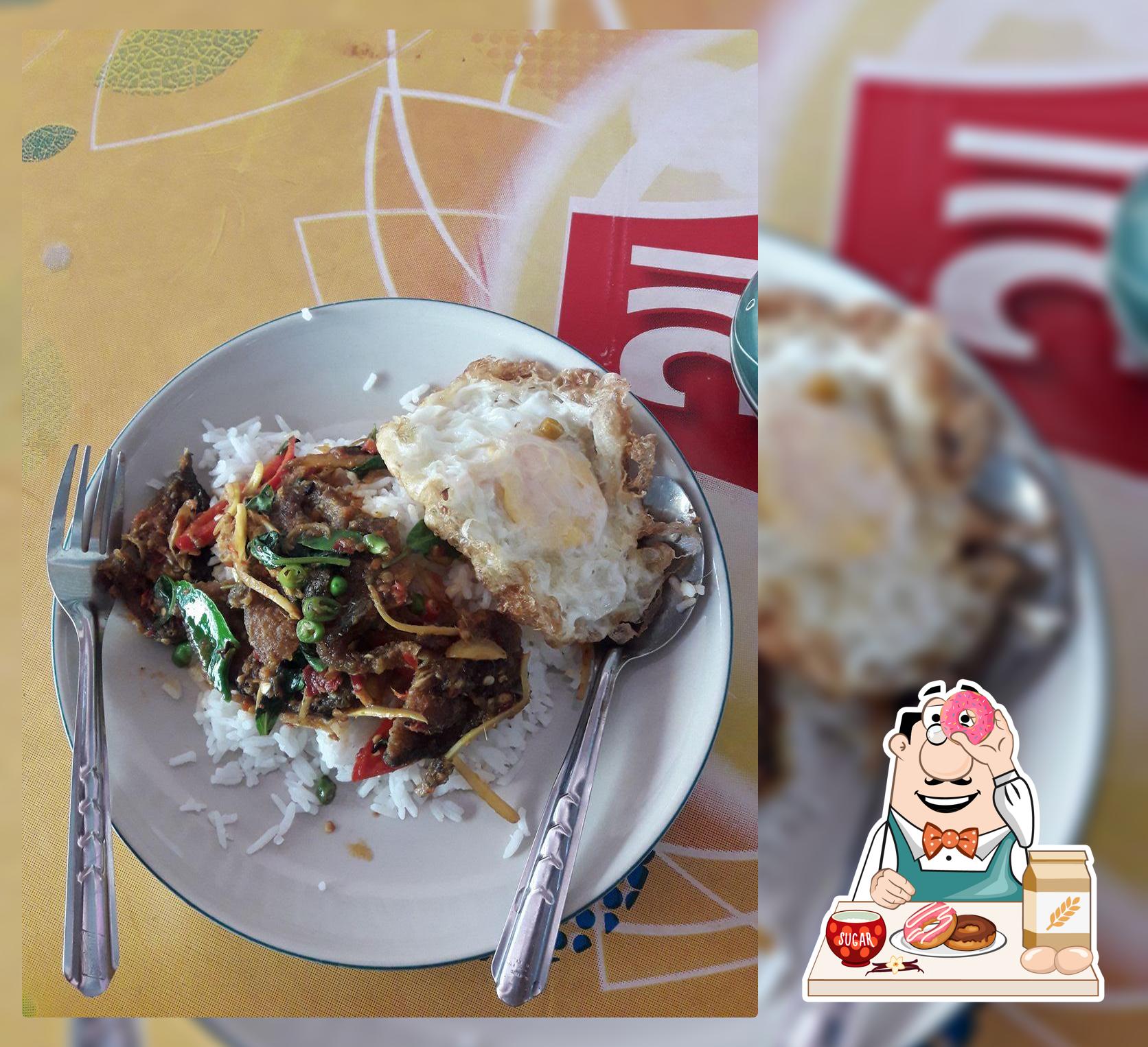 ร้านอาหารไอโซหน้าศาลากลาง