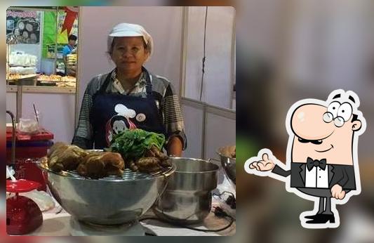 ขาหมูบุรีรัมย์ ฮักแพง