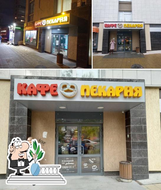 Кафе-пекарня