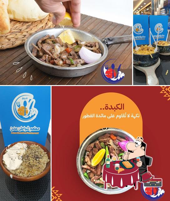 مطعم شواطئ عدن