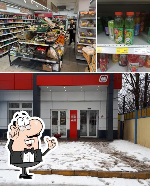 Магнит