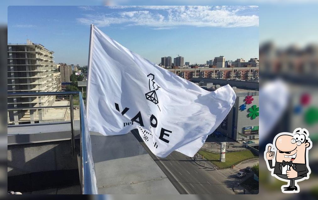Vape Summer Lounge