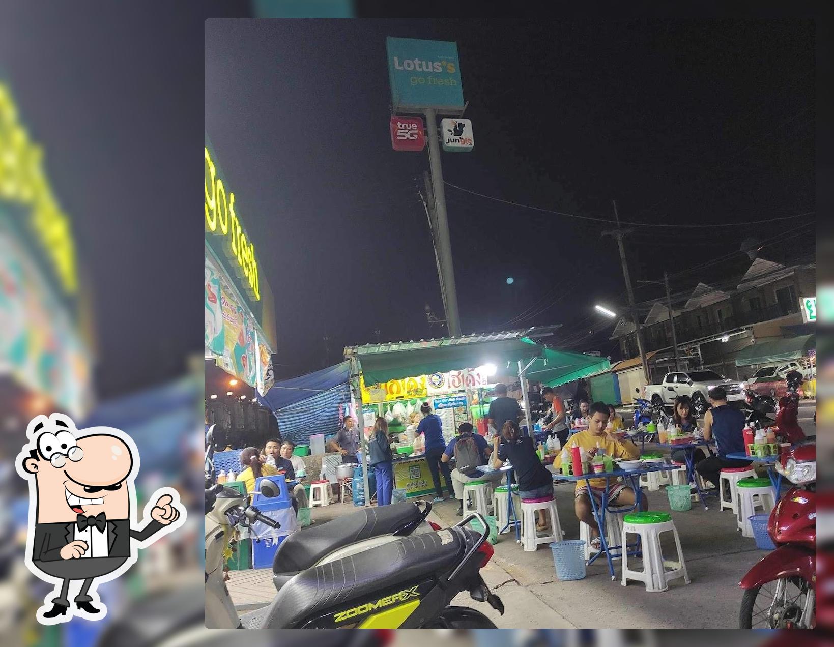 ร้านก๋วยเตี๋ยวขี้เหล้า