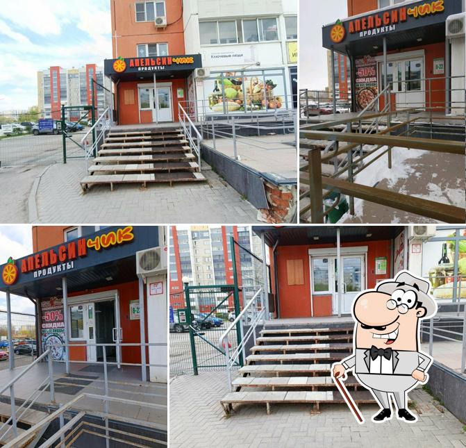 Pizza Shop